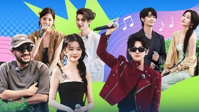 tv poster