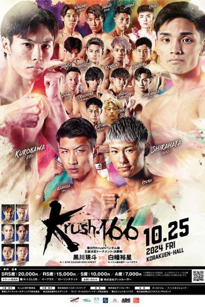 Krush 166