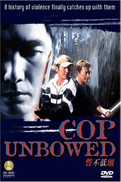 Poster for the movie Cop Unbowed