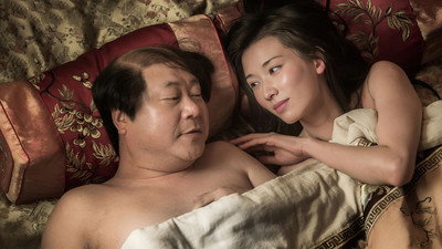 Monk Comes Down the Mountain (2015) Watch Online Free | ඔන්ලයින් බලන්න