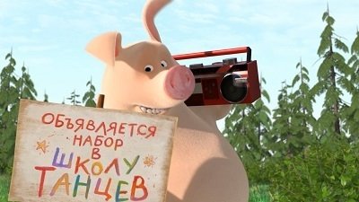 tv poster