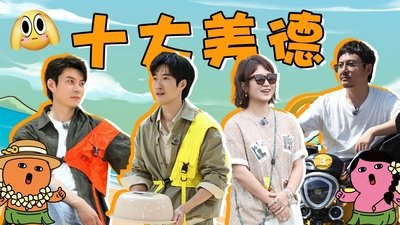 tv poster
