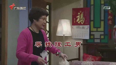 Episode 3769