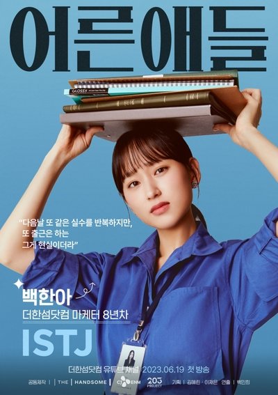 tv poster