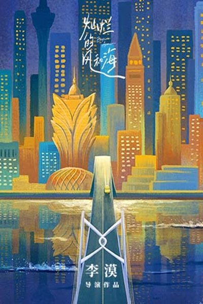 tv poster
