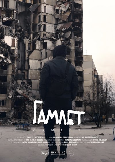 Poster do Filme Gamlet