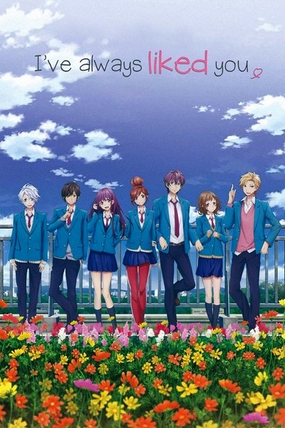 Poster for the movie I've Always Liked You