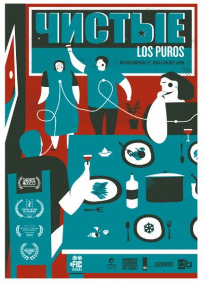 movie poster for Los Puros