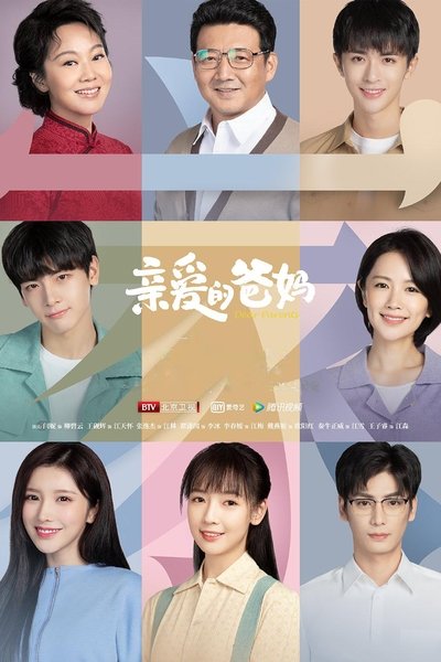 poster for Dear Parents