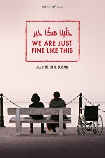 movie poster for Khallina Hakka Khir