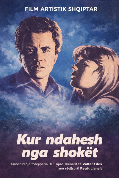Poster do Filme Kur ndahesh nga shokët
