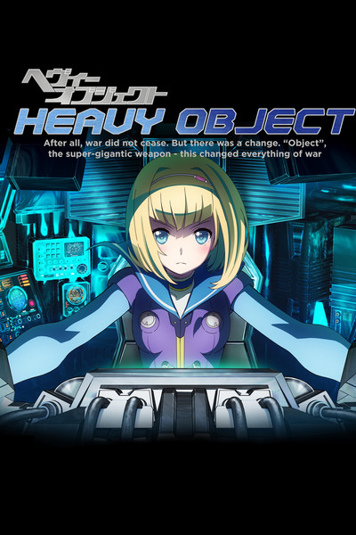 Heavy Object