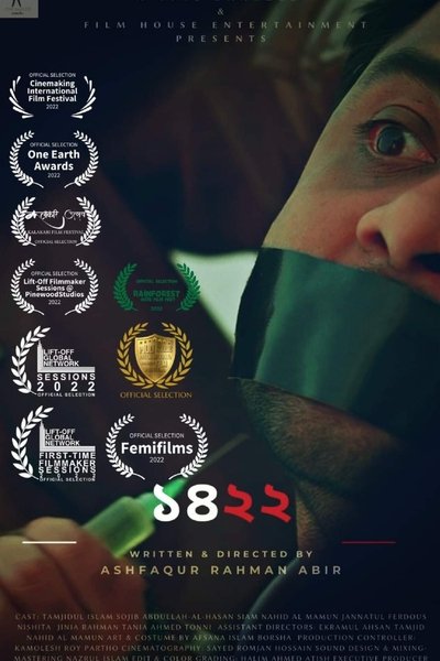 Poster do Filme ১৪২২