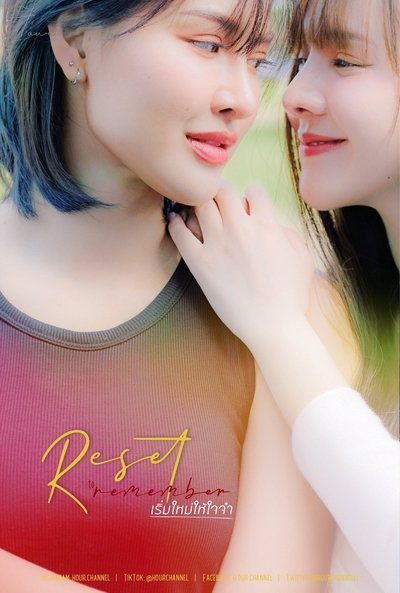 poster for Reset to Remember