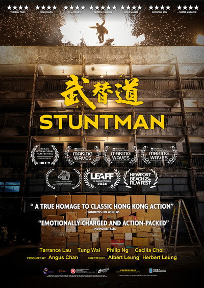 Stuntman