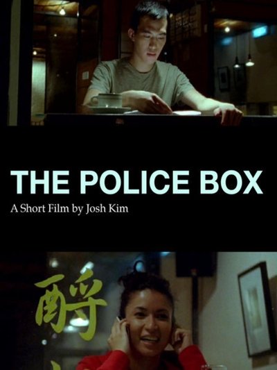 Poster do Filme The Police Box
