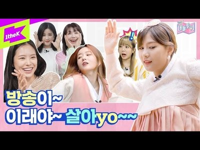 A Tour in Gyeonggi-do: 'Making the 10th Anniversary Calendar'