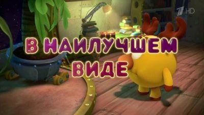 tv poster