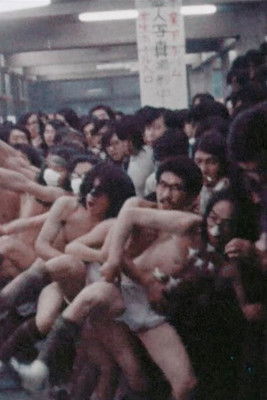 Poster do Filme バラモン