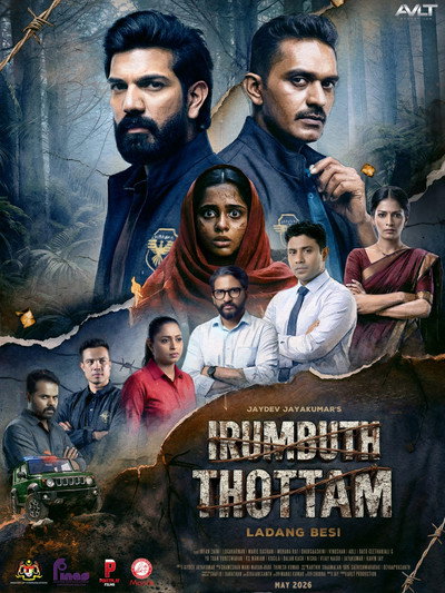 Irumbuth Thottam