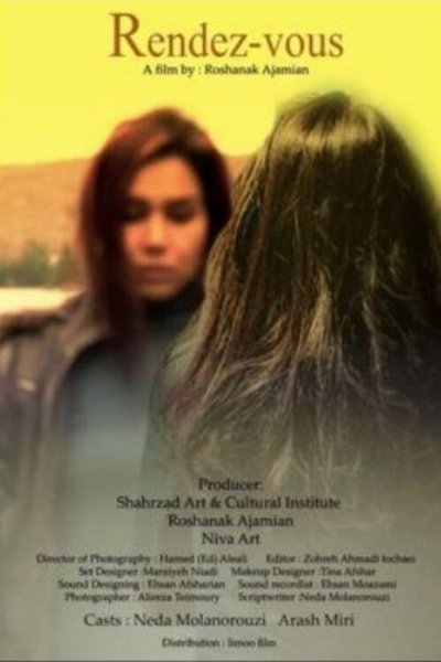 movie poster for Rendez-Vous