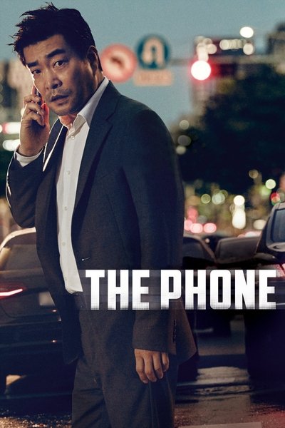 Poster for the movie The Phone