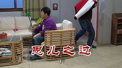 Episode 2319