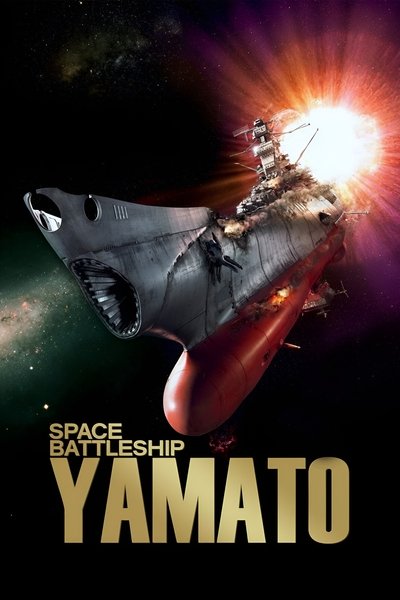 Poster for the movie Space Battleship Yamato
