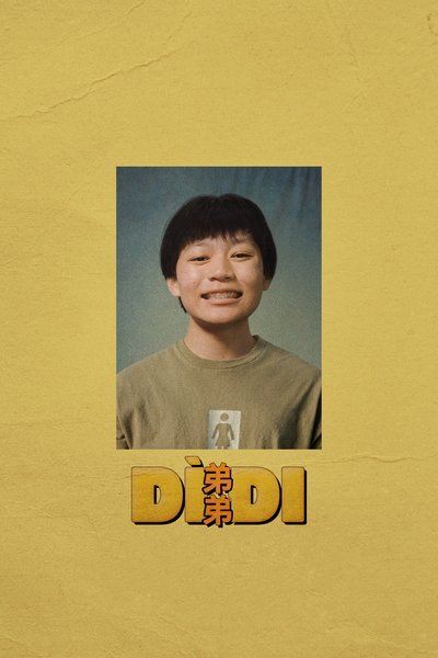 Poster for the movie Dìdi (弟弟)
