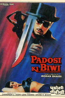 movie poster for Padosi Ki Biwi