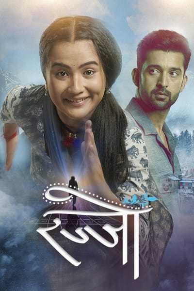 Rajjo TV Show Poster