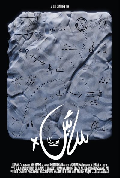 Poster do Filme Saen Aaway Ga