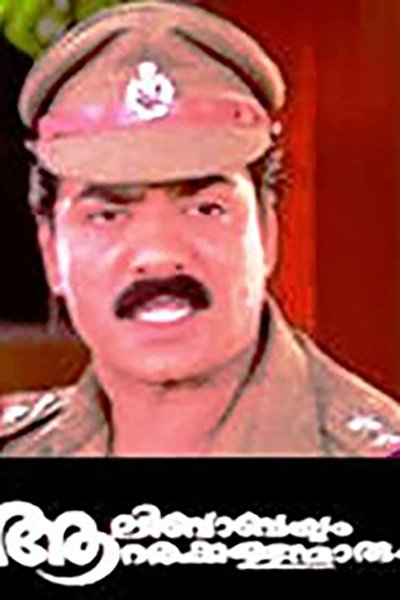 Watch - (1998) Alibabayum Arara Kallanmarum Full Movie Putlocker