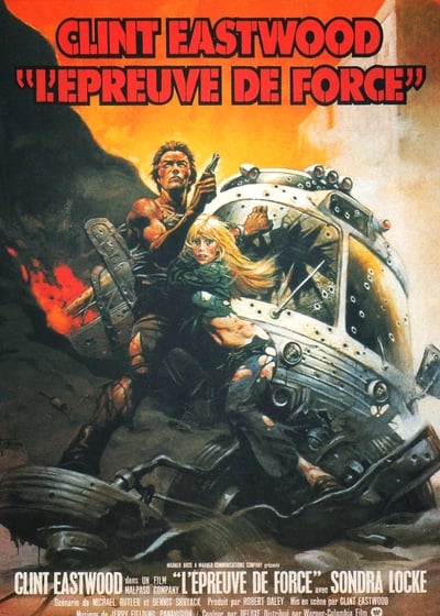 L'Épreuve de force (1977)