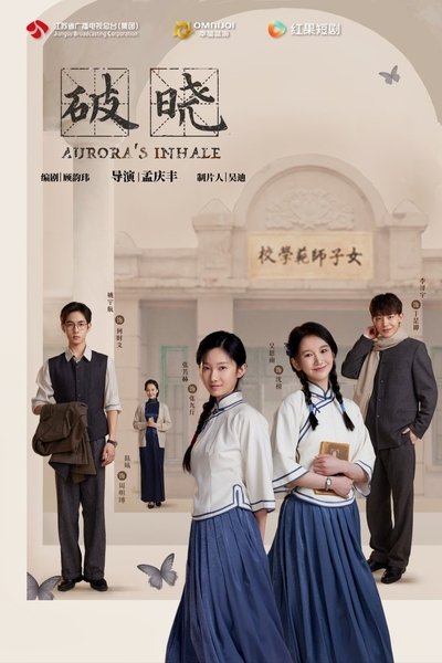 poster for Aurora's Inhale