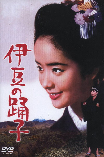 The Izu Dancer