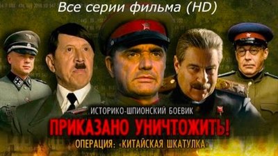 Episode 1