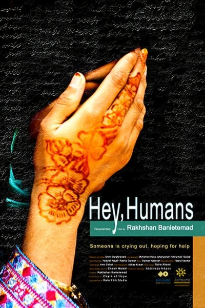 movie poster for Hey, Humans