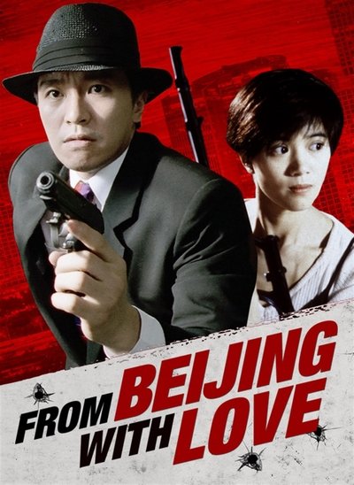Watch - (1994) 國產凌凌漆 Movie OnlinePutlockers-HD