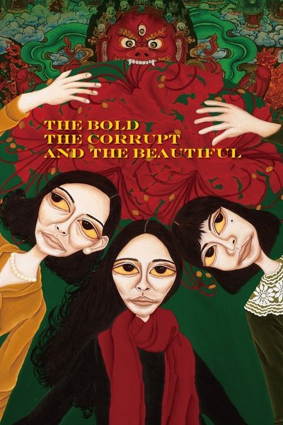 Poster for the movie The Bold, the Corrupt and the Beautiful