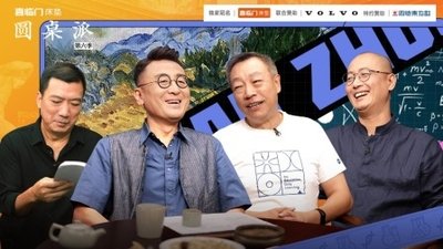 tv poster