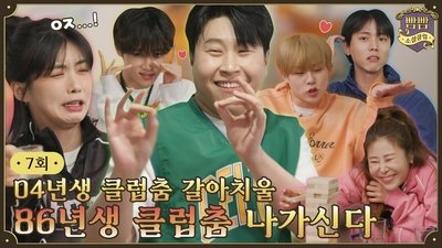 tv poster