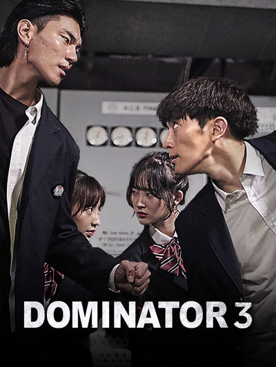 The Dominator 3: Junior Bullies