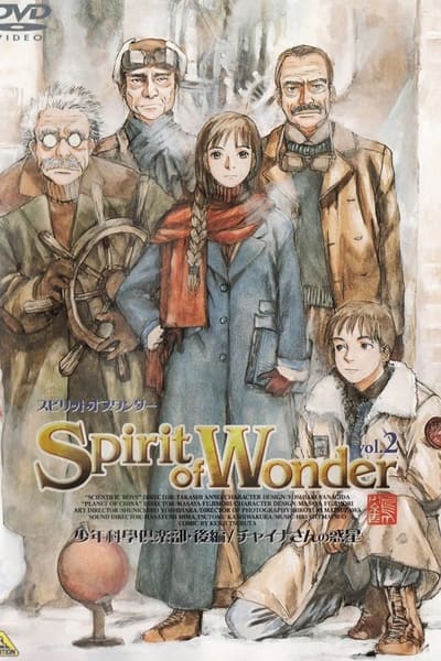 Spirit of Wonder: Scientific Boys Club TV Show Poster