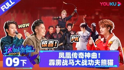 tv poster