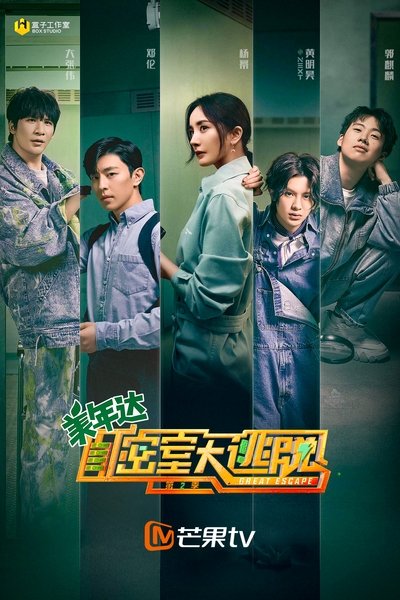 tv poster