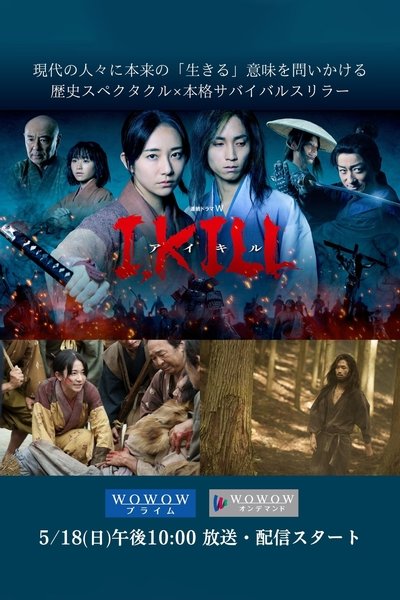 tv poster
