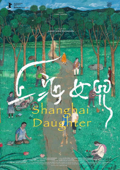 movie poster for Shanghai Daughter