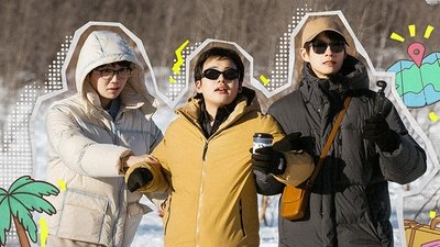tv poster