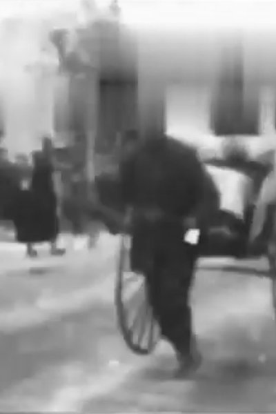 movie poster for Shanghai Street Scene No. 2